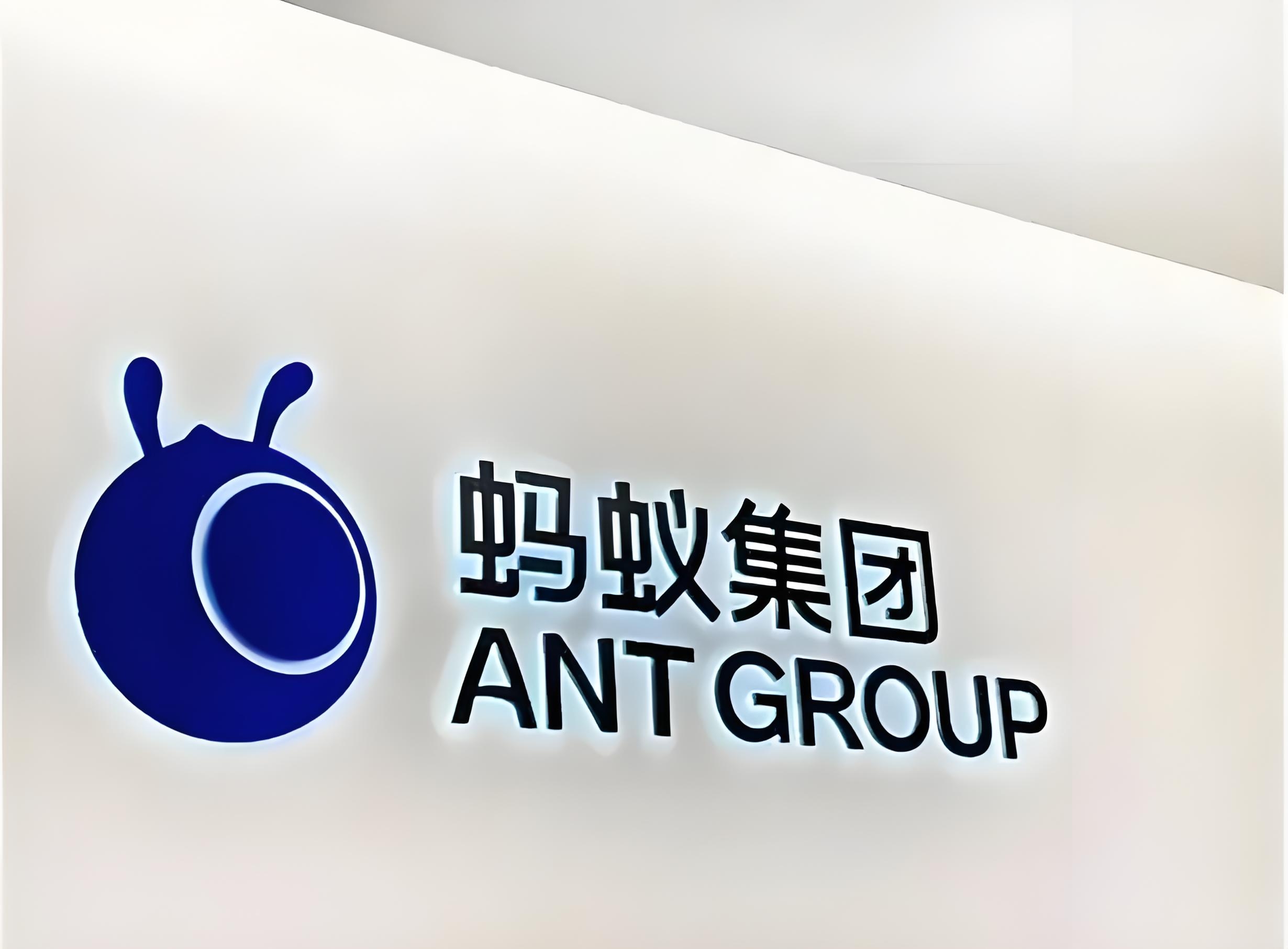 Ant Group logo